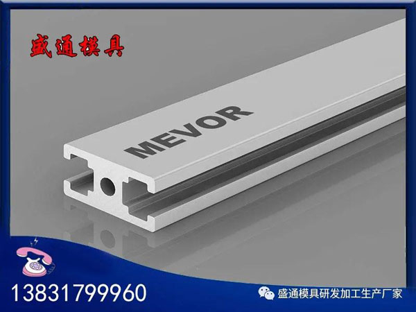 門窗鋁型材在線銷售