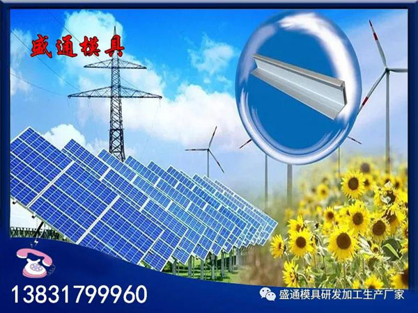 太陽(yáng)能支架